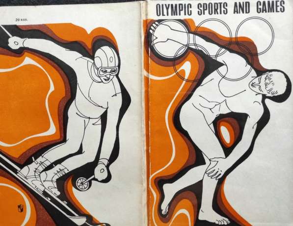 Olympic Sports and Games – Составитель Трошин А. С