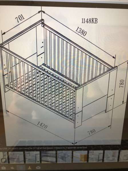 Кроватка детская в Санкт-Петербурге