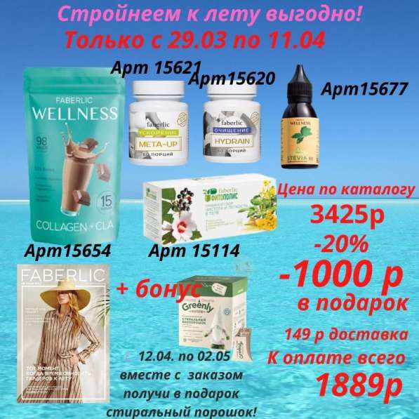 Подарки в Ростове-на-Дону фото 13