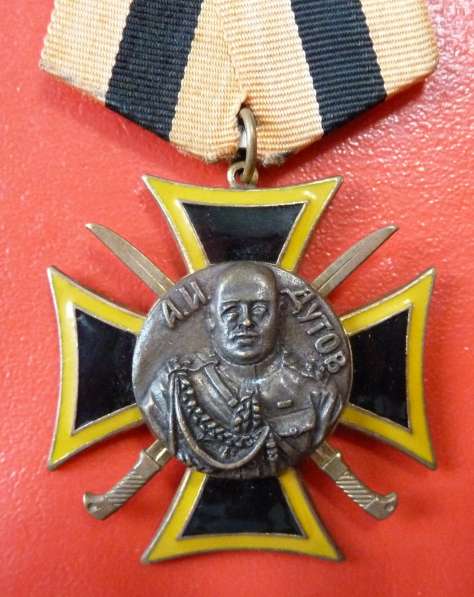 Орденский знак «А. И. Дутов» с документом в Орле фото 6