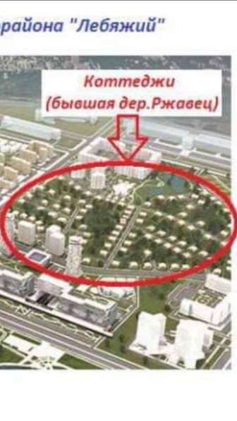 Таунхаус - Лебяжий в фото 255