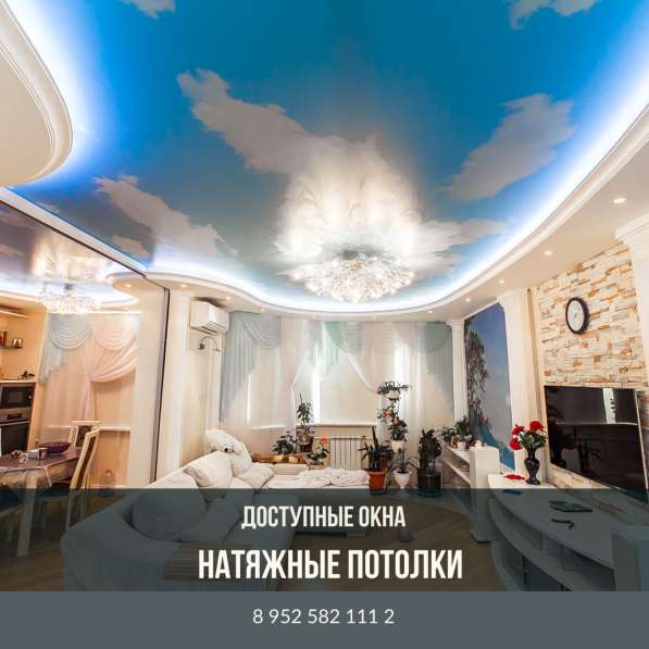 НАТЯЖНЫЕ ПОТОЛКИ в Батайске фото 6