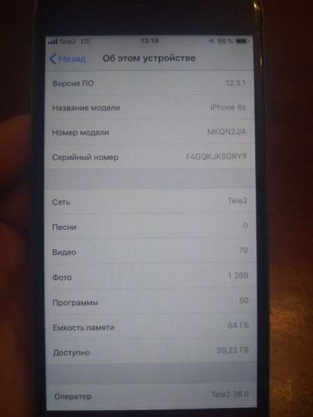 Айфон 6s в Ростове фото 5