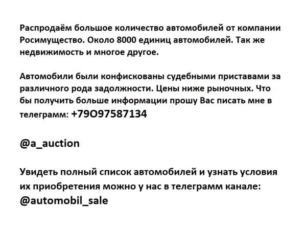 Toyota, Camry, продажа в Москве в Москве