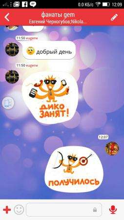 START UP 2015 года