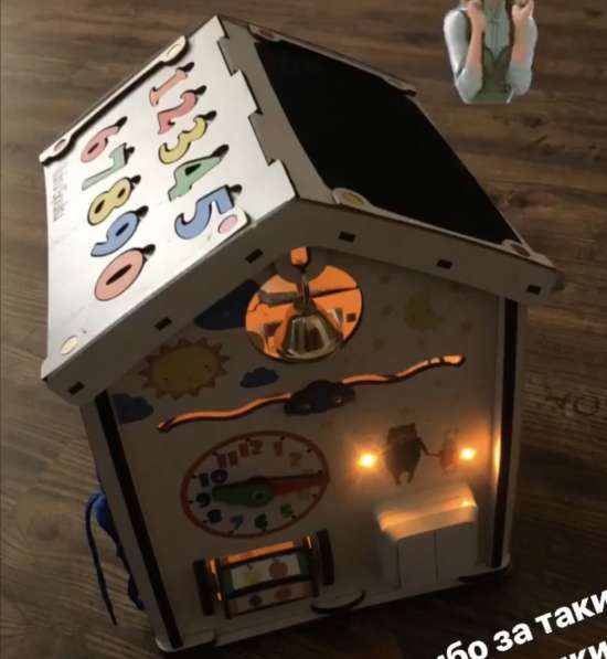 Бизиборд Чики Брики в Москве фото 10