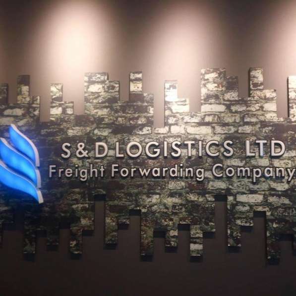 Услуги на контейнерные перевозки S&D Logistics в фото 3