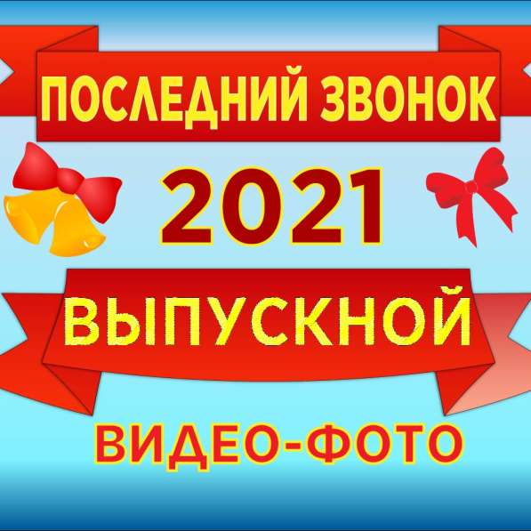 ПРИГЛАШЕНИЕ НА СВАДЬБУ в Йошкар-Оле фото 4