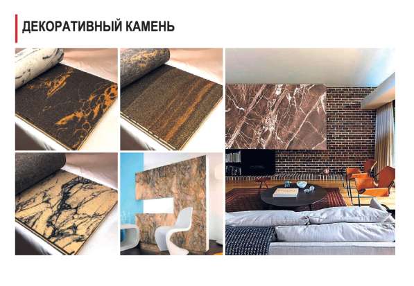 Гибкий камень, гибкий кирпич и термопанель в Севастополе фото 9