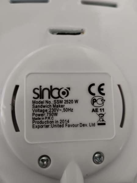 Вафельница sinbo SSM 2520W в Химках фото 4