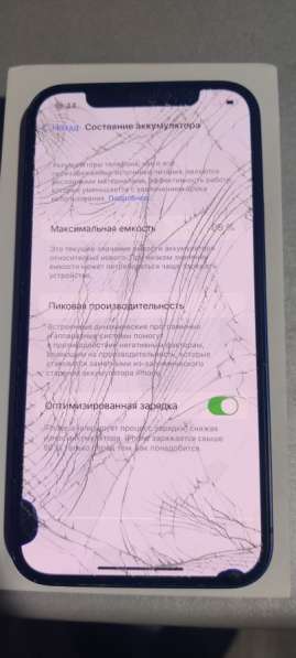 IPhone 12 64gb в Воронеже