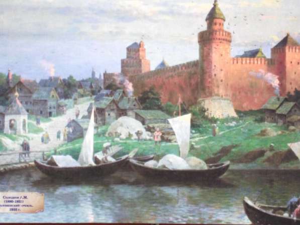 Экскурсии. Удивительная Коломна в Коломне фото 9