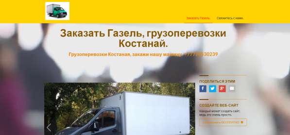 SEO-продвижение сайта цена 135000 тенге ежемесячно в фото 16