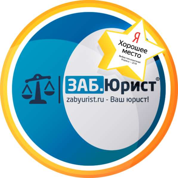 ЗАБЮРИСТ в Северном