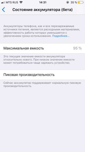 IPhone 6 в Санкт-Петербурге фото 3