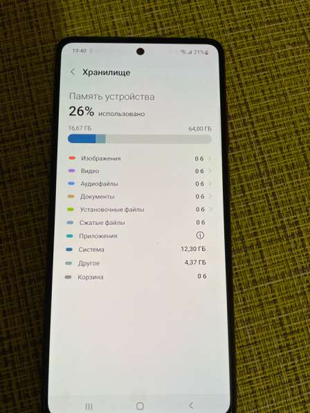 Samsung Galaxy A51 в Санкт-Петербурге фото 6