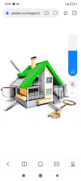 Строительные работы