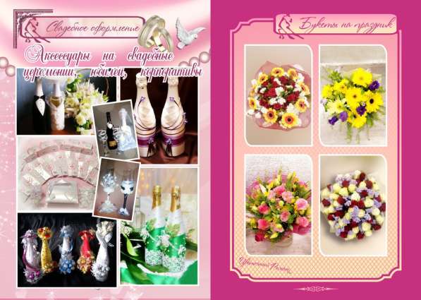 Продажа букетов на заказ из цветов, конфет, украшение свадеб в Щелково фото 9
