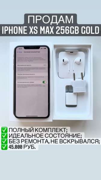 Apple iPhone XS MAX 256gb gold в Казани фото 4