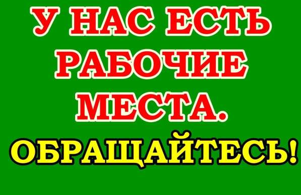 Требуются грузчики