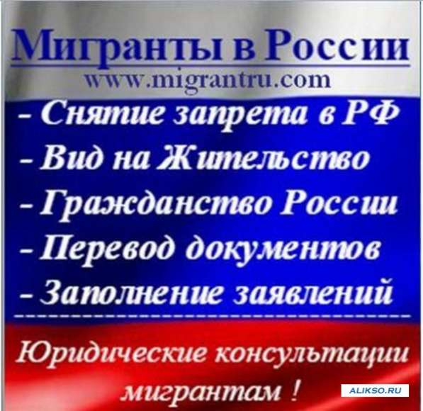 Помощь в заполнении документов в Хабаровске фото 16