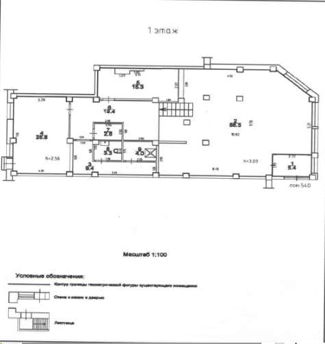 Помещение свободного назначения, 172м.кв