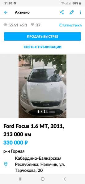 Ford, Focus, продажа в Нальчике в Нальчике фото 3