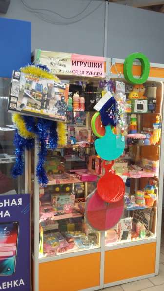 Требуется продавец павилюне магазин игрушек в Пехотинцев 7 в Екатеринбурге фото 4