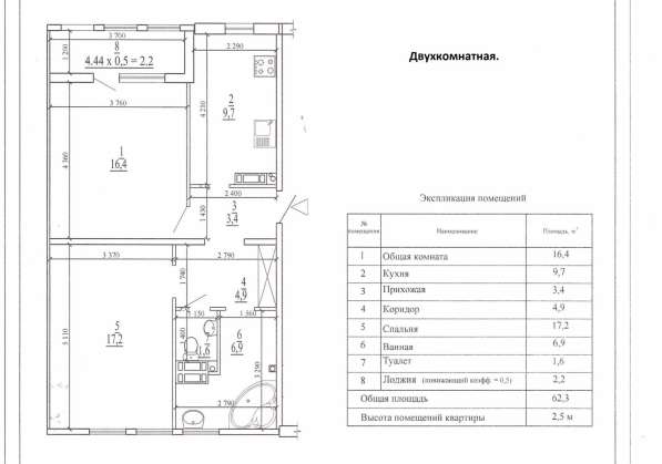 Продам двух комнатную квартиру! в Севастополе фото 7