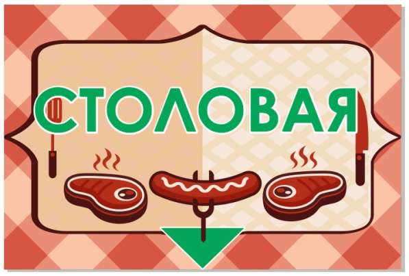 Баннеры, растяжки, прессволы в Иркутске фото 14