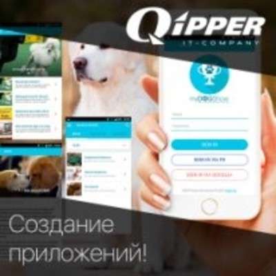 Программирование