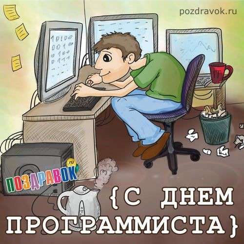 Любые компьютерные Программы, Курсы, Услуги ПК ПРОГРАММИСТа в фото 5