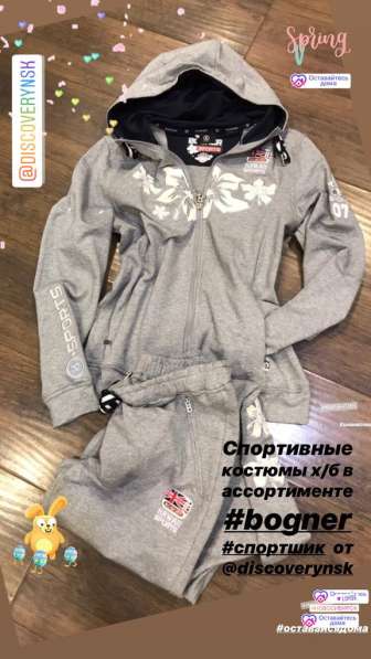 Bogner,Sportalm,Moncler-демисезонная одежда люкс Новосибирск в Новосибирске фото 3