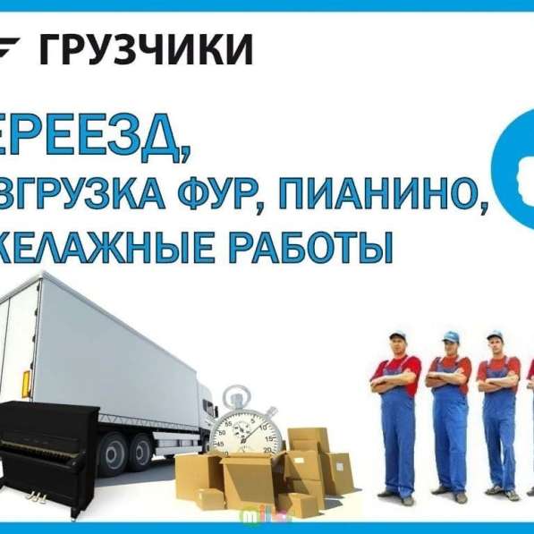 Такелажные работы в Великом Новгороде в Санкт-Петербурге фото 17