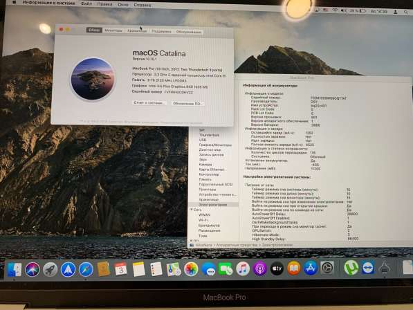 MacBook Pro 13 Retina 2018 в Москве фото 7