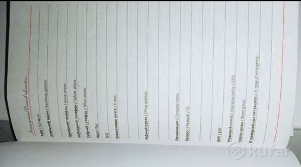 Блокнот -записная книжка в фото 3