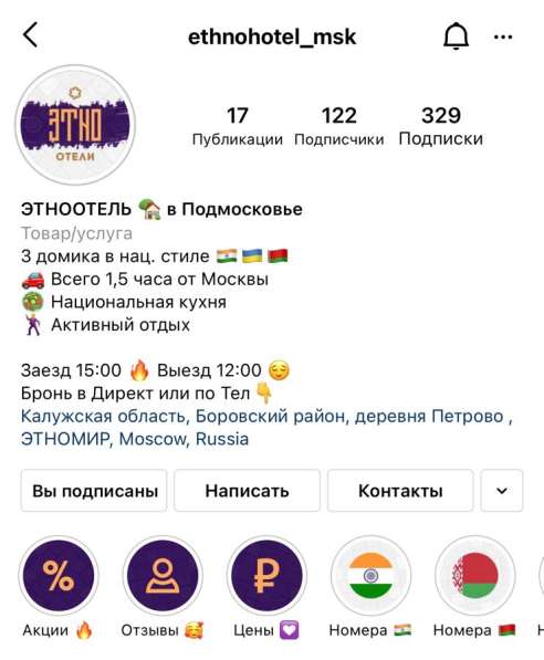 Контент-менеджер, Таргетолог, SMM в Оренбурге фото 4