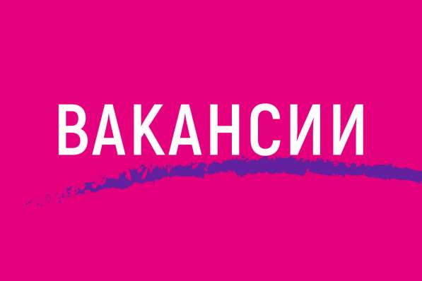 В халал кафе требуется посудомойщица и техничка, с опытом