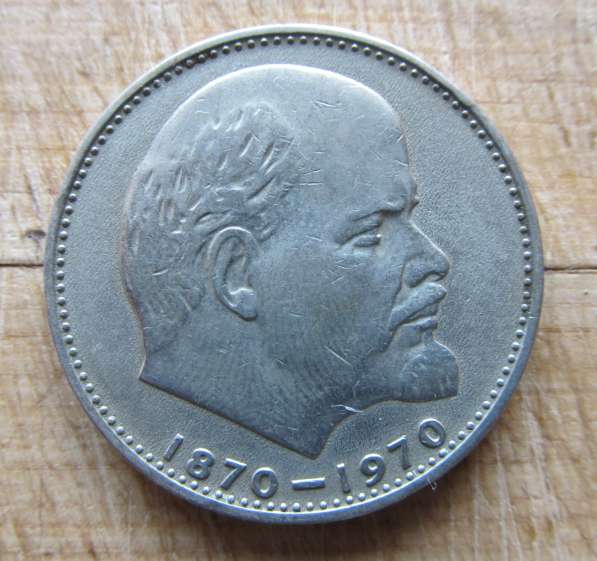 Продам коллекцию юбилейных рублей СССР в фото 4