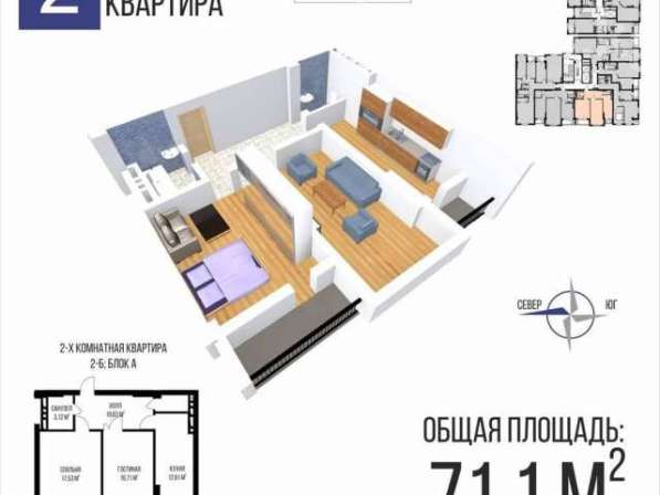 Продаю 2х комнатную квартиру В Центре Города Бишкек ПСО