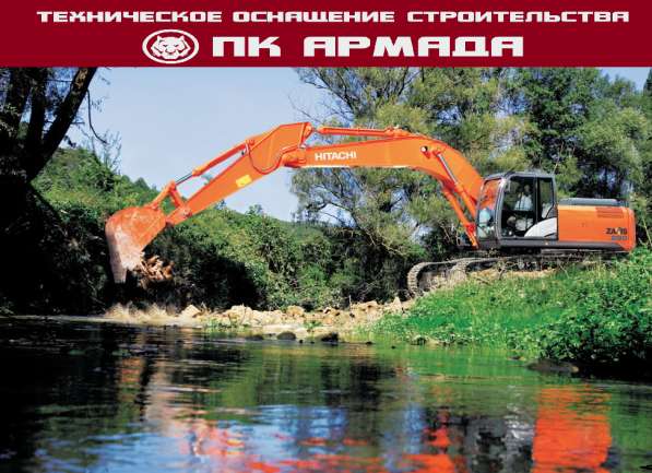 Очистка рек, озер, водоемов