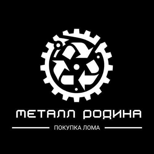 Куплю металлолом Прием Цветной и Черный лом. Самовывоз в Казани фото 11