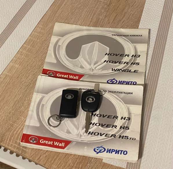 Great Wall, Hover H5, продажа в Москве в Москве
