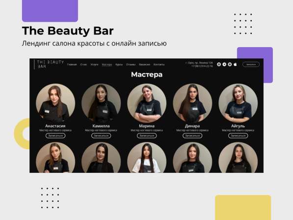 Маркетолог (SMM, SEO, Сайты) в Краснодаре фото 4
