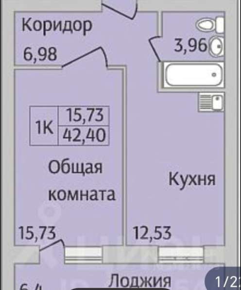 Продам квартиру в Новосибирске фото 13