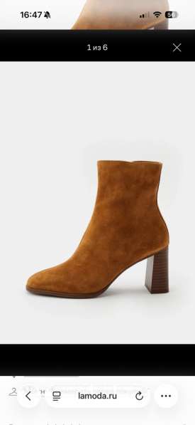 Полусапожки Mango в Электростале