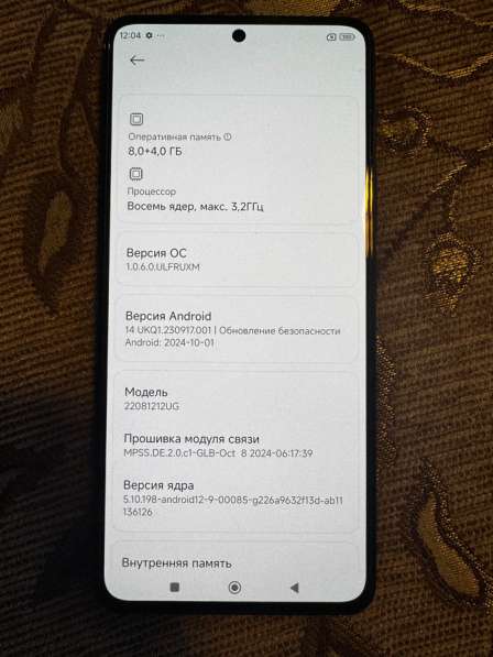 Xiaomi 12T Pro в Челябинске