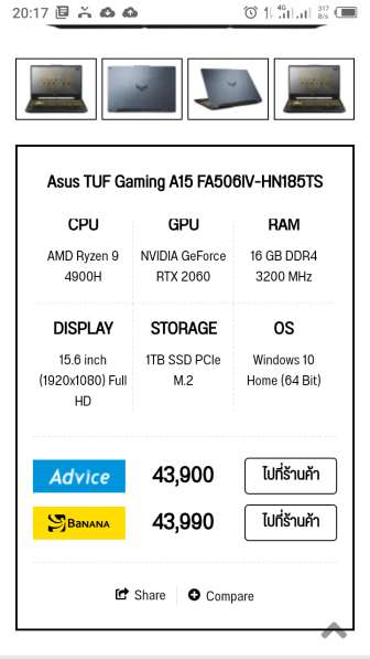 Ноутбук ASUS TUF GAMING A15 FA506IV-HN185TS в Москве фото 7