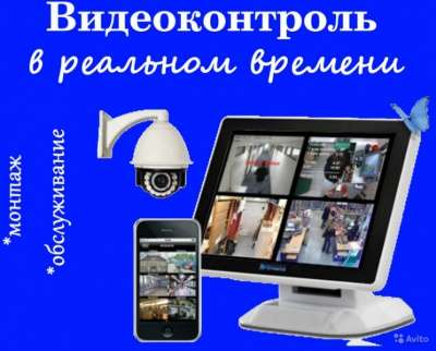 IP-видеорегистратор RVi-IPN4/1.Суперцена в Москве фото 5