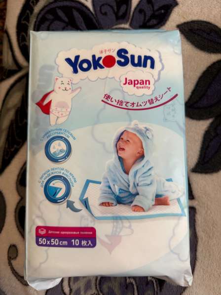 Подгузники детские, впитывающие пеленки, послеродовые прокл в Екатеринбурге фото 7
